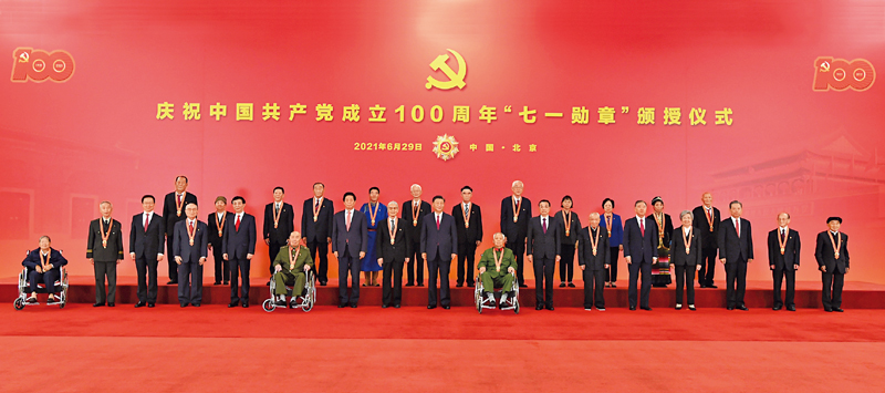 　　2021年6月29日，庆祝中国共产党成立100周年“七一勋章”颁授仪式在北京人民大会堂金色大厅隆重举行。习近平等领导同志同“七一勋章”获得者合影。 新华社记者 谢环驰/摄